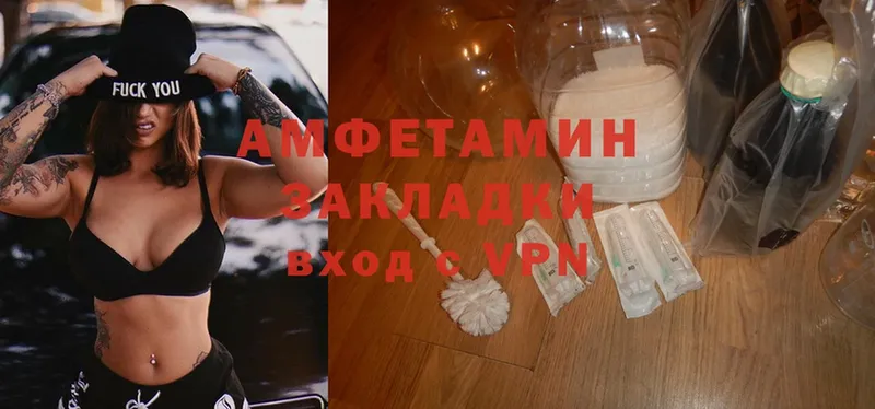 Amphetamine 98%  купить  цена  Краснослободск 